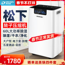 Dorothy Dehumidifier Large Household Basement Villa Dehumidifier High Power Commercial Dehumidifier ER-660
