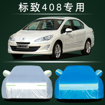 10 10 11 12 13 13 models Dongfeng Peugeot 408 Special car clothes sunscreen Rain-proof shading logo car cover jacket