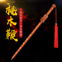 Peach Wood whip dragon head whip Taoist sword tool Jiang Ziyan solid wood Taoist play Ghost stick living room peach wood Mace pendant