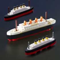Mini Titanic cruise ship model compatible with Lego MOC small particle blocks childrens puzzle DIY