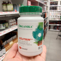 Canadian Organika Goutrin Black Cherry Essence Celery Essence Capsules 120 capsules YS