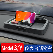 Suitable for Tesla meter desk storage box Model3 X SY retrofitted anti-slip mat holding pad phone holder