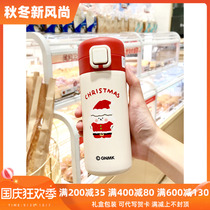 2020 new water Cup Net red thermos cup girl heart ins cute cartoon Japanese bullet cover Christmas deer Cup
