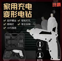 Home decoration rechargeable Qifeng hand electric drill folding 3 6 toolbox screw batch electric department store electric technology Bangue