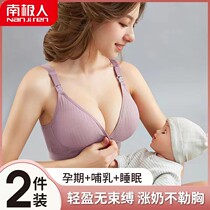 Breast-lacting underwear anti-hanging co-feeding large cup of milk-fed bra during pregnancy comfortable postpartum bra