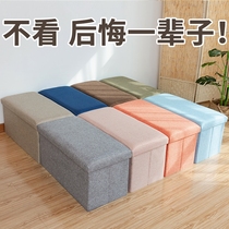 Fit room stool Net red clothing store rest stool cloakroom sofa stool storage chair storage stool can sit