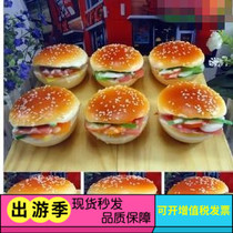 Childrens house simulation food food Hamburger toy Bread model Kindergarten corner character toy