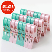 Clamp clothes clip clothes large traceless household windproof fixed plastic quilt clip mosquito net towel pants clip