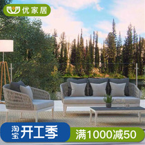 Nordic Outdoor Leisure Vine Choreography Sofa Combination Creative Vines Sofa Terrace Patio Outdoor Villa Yang Light House Rattan