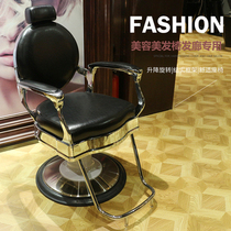 Yalong factory direct sales high-end hairdressing chair simple retro barber shop European chair hair salon special scissors hair reclining chair