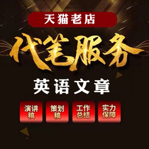 Generation Write Article Written Modification Speech Draft English English Moisturizing Read Postscript Essay Writing Essay Writing writing service