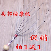 Octopus head massager Scalp meridian meridian massage Claw wake-up brain massage Scratching device Scratching head scratching device