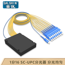 Splitter 1 point 16SC optical fiber splitter one point 16 square head pigtail fiber optical splitter telecom class one than sixteen splitter pigtail type one-point sixteen splitter