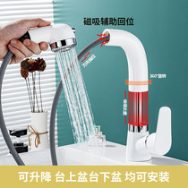 White draw type basin faucet hot and cold Japanese washbasin lifting telescopic shower toilet shampoo faucet