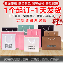 Paper bag custom shopping tote bag clothing store bag logo packaging cowhide bag gift paper printing custom