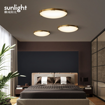 Nordic copper ceiling lamp Household simple modern lamp Study lamp Warm creative round bedroom lamp (QC)
