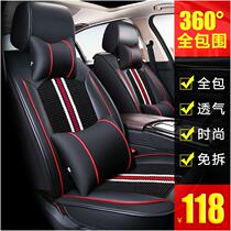 New Great Wall Haval h6 m6 Four Seasons GM m4 car seat Harvard h5 Ice Silk summer h2s seat cover h4