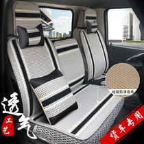 Dongfeng Tianjin kr seat cover Cab decorative cushion sleeper cushion commercial vehicle Tianjin kr fully surrounded truck seat cover