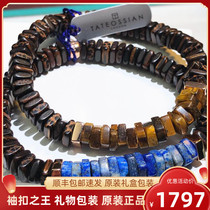 Li Yifeng with British Tateossian RT Bracelet Lava Bead Rose Gold Mixed Texture Men's Gift