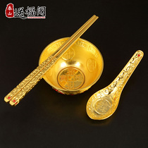 Taishan sent Fu Ge Alloy bowl Chopsticks spoon set Alloy bowl Chopsticks decoration bowl Wedding gifts Household goods