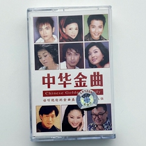 Tape Old Song of the Chinese Golden Qu Grand Playcar September The Love of the Wine of Jiufus Wine New Undemolished