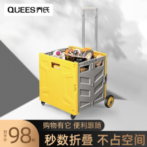  Car trolley storage box Car interior supplies Car trunk finishing and storage rear storage box folding cart