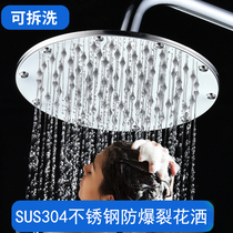 For Gao Yi Kohler Toto Stainless Steel Detachable Washable Explosion Proof Pressurized Shower Head Shower Head Spray Lotus Head