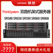 Lenovo Server ThinkSystem SR530 SR570 SR550 SR590 SR630 SR650 SR850 