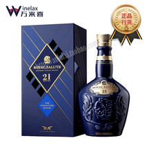 Royal Salute reconciled whisky 500ml British imported wine gift box for 21 years