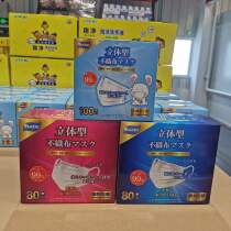 Costco special disposable mask White three layers of men and women adult children 100 pieces