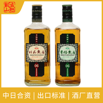 Gu Yue Longshan Shaoxing Yellow Wine Osmanthus Green Plum Rice Wine Lady Mild Low Liquor Fruit Wine 500ml * 2 Bottles