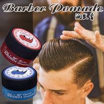 Italy INSIGUA Hair Oil Men Persistent Stereotyped Hair Wax Oil Head Deity Moisturizing Water-based Retro Oil Head Cream