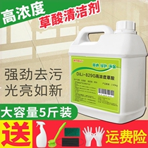 Tile cleaner stubborn glass decoration bleached toilet stains crevice deep wall tile bathtub wipe