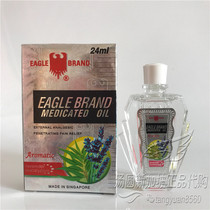 Spot Singapore Real Estate Eagle Lavender Composition 24ML