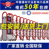 Zhemai telescopic door Aluminum alloy folding push-pull electric door factory site Qumei Guardian electric telescopic door