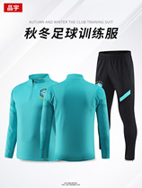 Autumn and winter Brazilian football training suit set male and female adult No 10 Neymar warm sports custom appearance suit