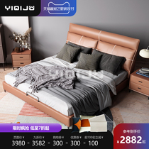 Nordic simple light luxury leather bed modern 1 8 m double bed net red bed 1 5 m first layer cowhide master bedroom wedding bed