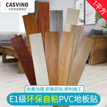 pvc self-adhesive floor stickers free floor leather household cement floor thickened wear-resistant waterproof bedroom self-adhesive floor stickers