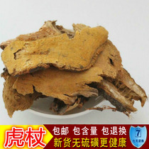 Chinese herbal medicine Tiger Fight Tiger and Rod root selection wild knotweed 500g