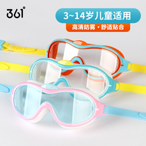 361-degree childrens swimming goggles boy girls high definition swimming glasses waterproof anti-fog transparent fashion big frame swimming goggles