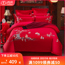 Honren Honrun wedding four-piece set Big red pure cotton embroidery newlywed bedding Wedding cotton bedding