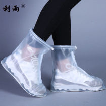 (Liyu) non-slip wear-resistant thickened rain shoe cover rain shoe cover men and women shoe cover thickened wear-resistant sole foot cover