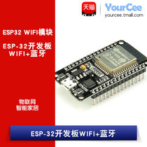 ESP-WROOM-32 ESP-32S Development Board WIFI Bluetooth module Internet of Things Smart Home