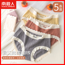 Lady underwear pure cotton trace cotton crotch antibacterial thin breathable middle daily girls triangle shorts head DF