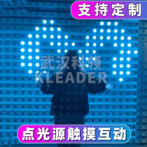 Point light source graffiti touch interactive radar light drawing with light drawing luma paint point light source wall drawing music beating Gopher light touch wall shopping mall Outdoor