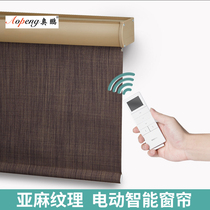 Electric rolling curtain curtain roll-up sunscreen sunshade non-punching office custom toilet balcony rain