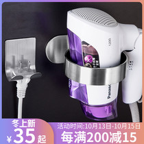 Blow Rack Punch Toilet Wall Mounted Air Crack 304 Stainless Steel Hair Dryer Rack Bathroom Shelf