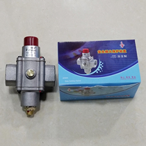 Straight safety brake valve electronic beating fire accessories Cooker Lighter Safety Device Gas Safety Valve Device
