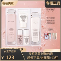 South Korean skin-care products gifanny discipline Sansani dry leather water milk suit moisturizing water replenishing two official flagships
