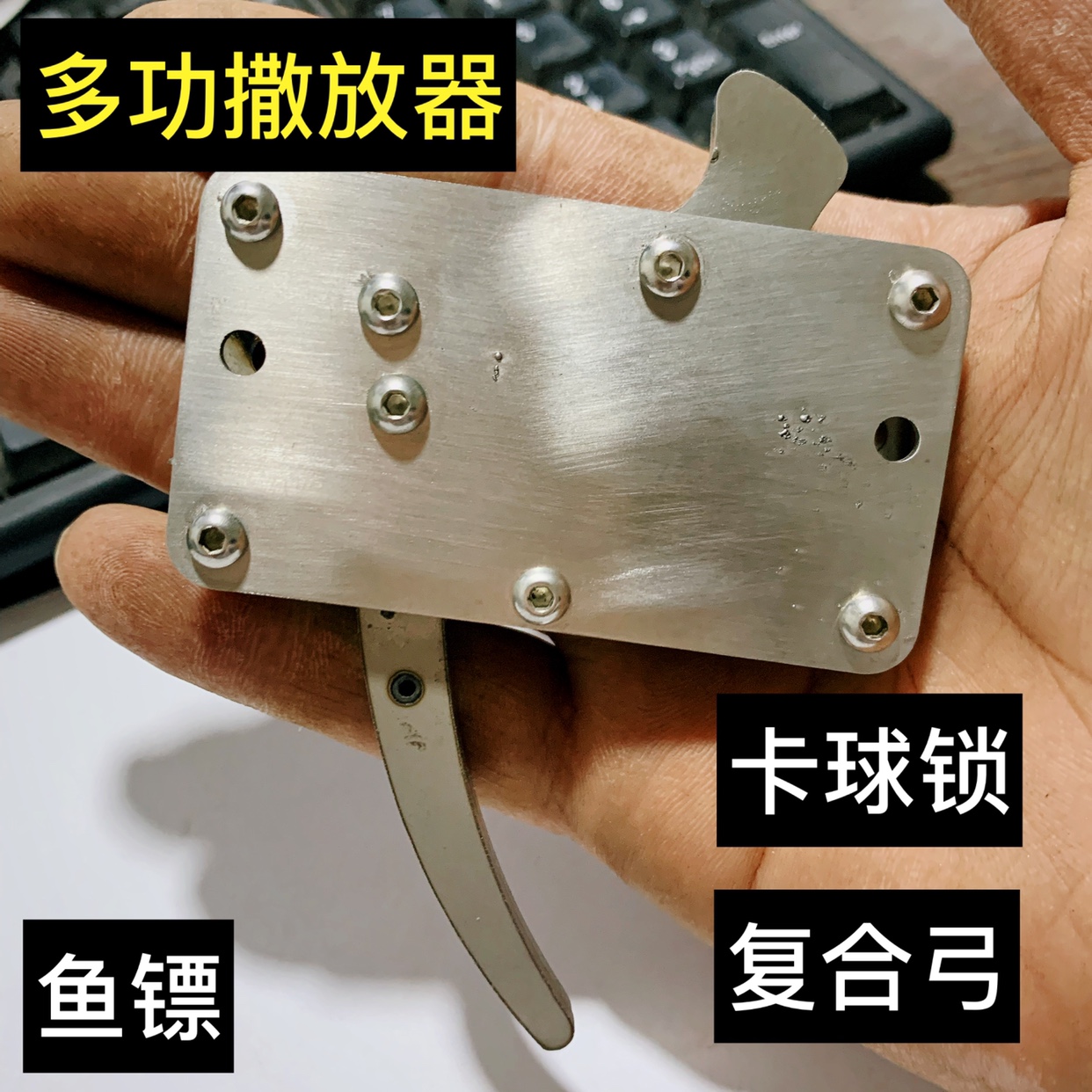 Stainless Steel Spreader Card Ball Lock Slingshot Slurger Fish Darts Release Shot Fish Slingshot Sprinkle can be changed with a new one